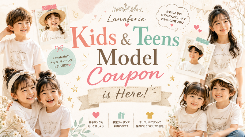 Lanaferie Kids & Teens Model Coupon is Here!
